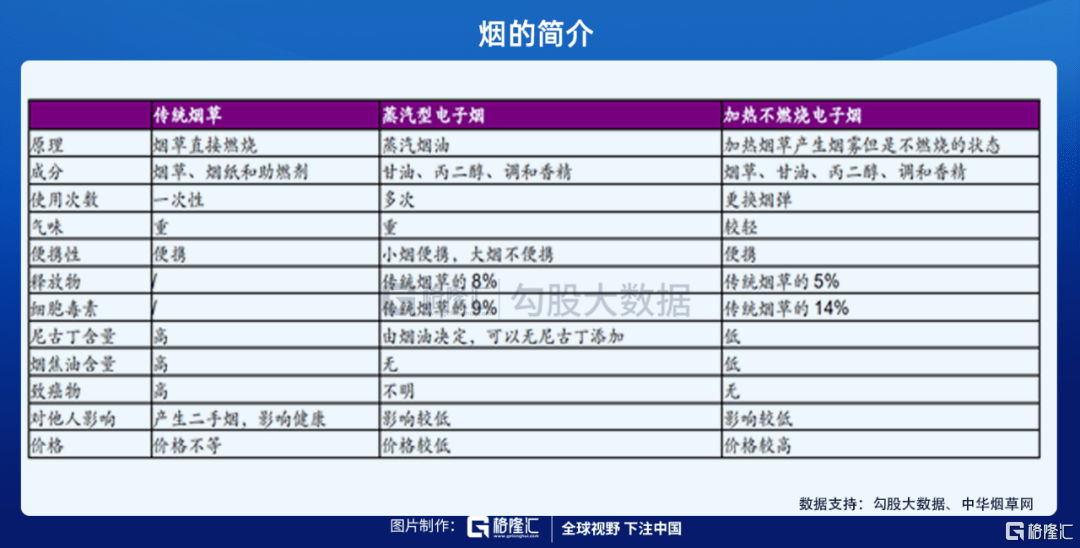 7777788888王中王开奖十记录网一,实地数据评估方案_冒险款50.322