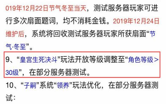 出宫有带宝,猴弟反成敌指什么生肖,实地设计评估数据_视频版29.131