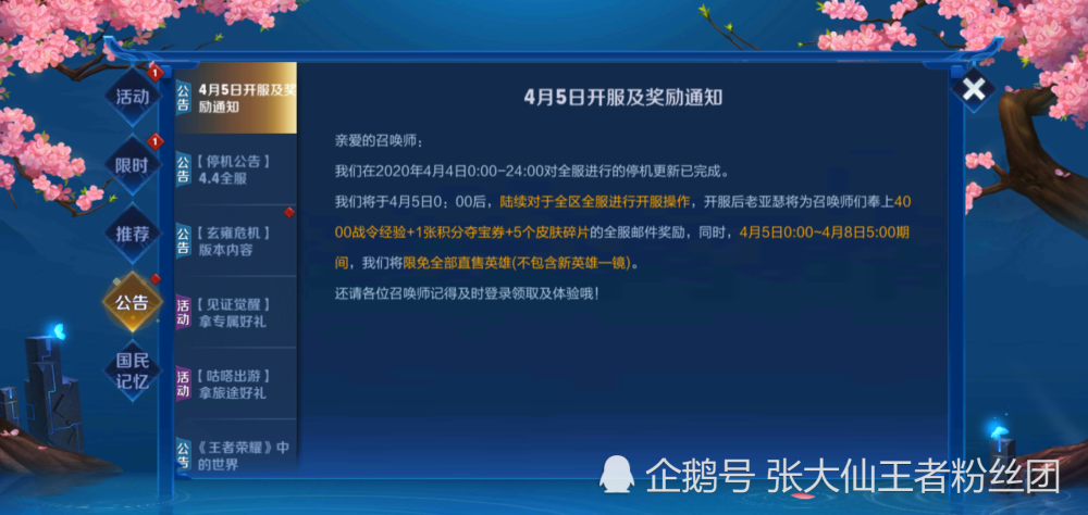 新奥门特免费资料大全火凤凰,数据解析支持方案_XP48.462