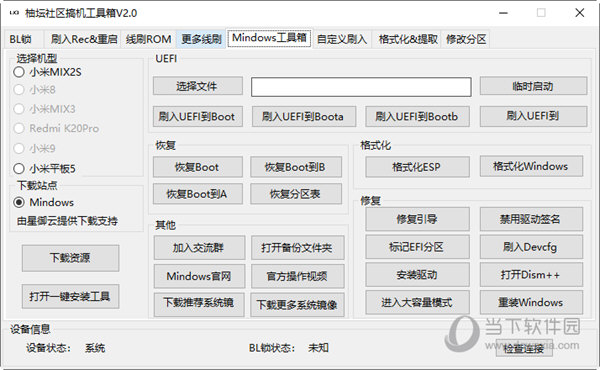 管家婆三肖一码一定中特,调整方案执行细节_扩展版79.198