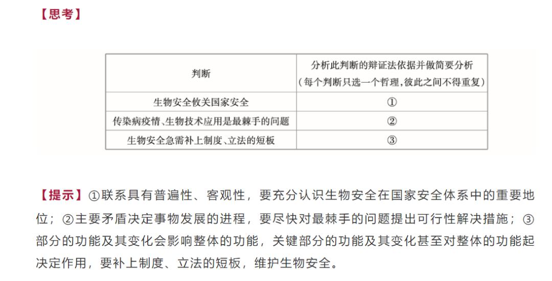 新澳天天开奖资料大全最新开奖结果走势图,科学解答解释定义_RemixOS27.514