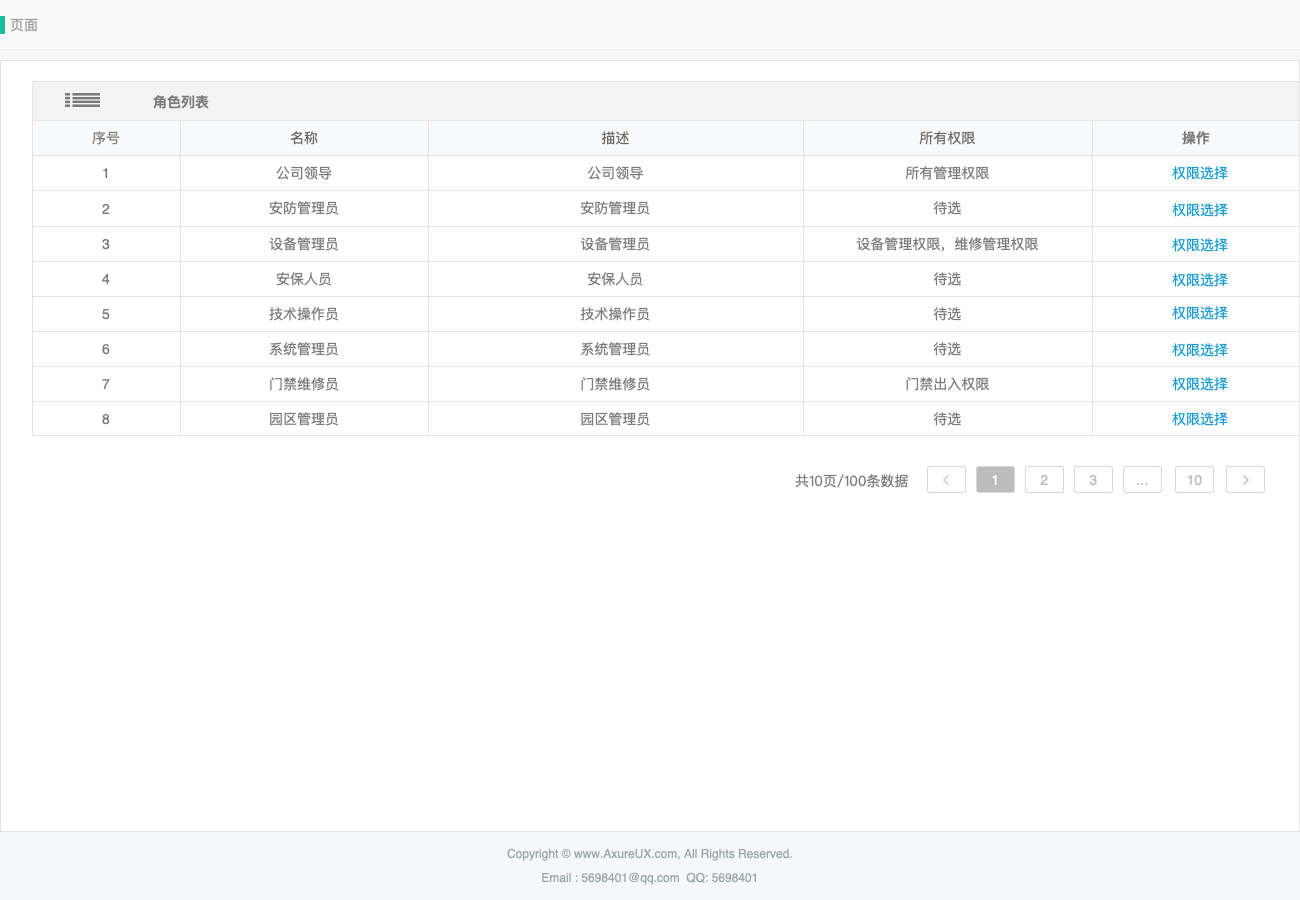 新奥门资料精准网站,系统化说明解析_V73.564