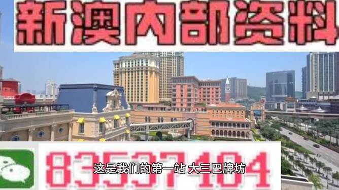 2024澳门正版精准免费大全,战略优化方案_顶级版51.601