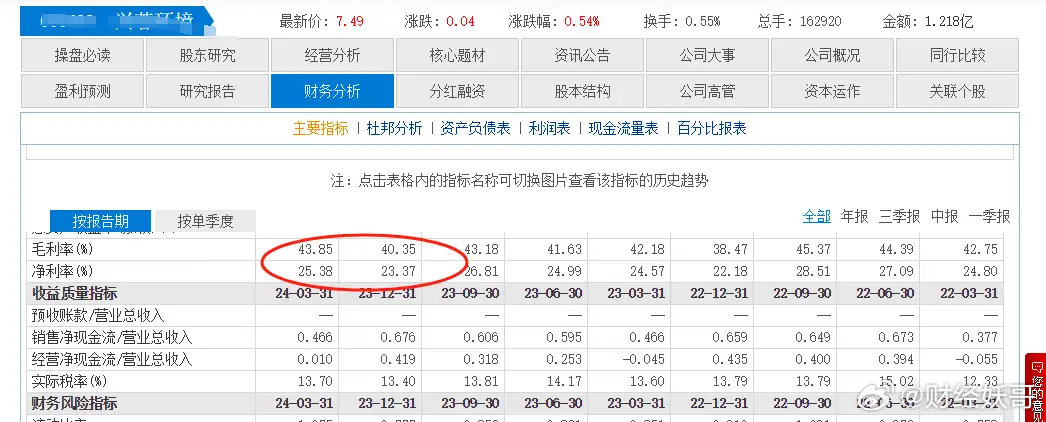 新奥门资料精准网站,可靠分析解析说明_soft68.233