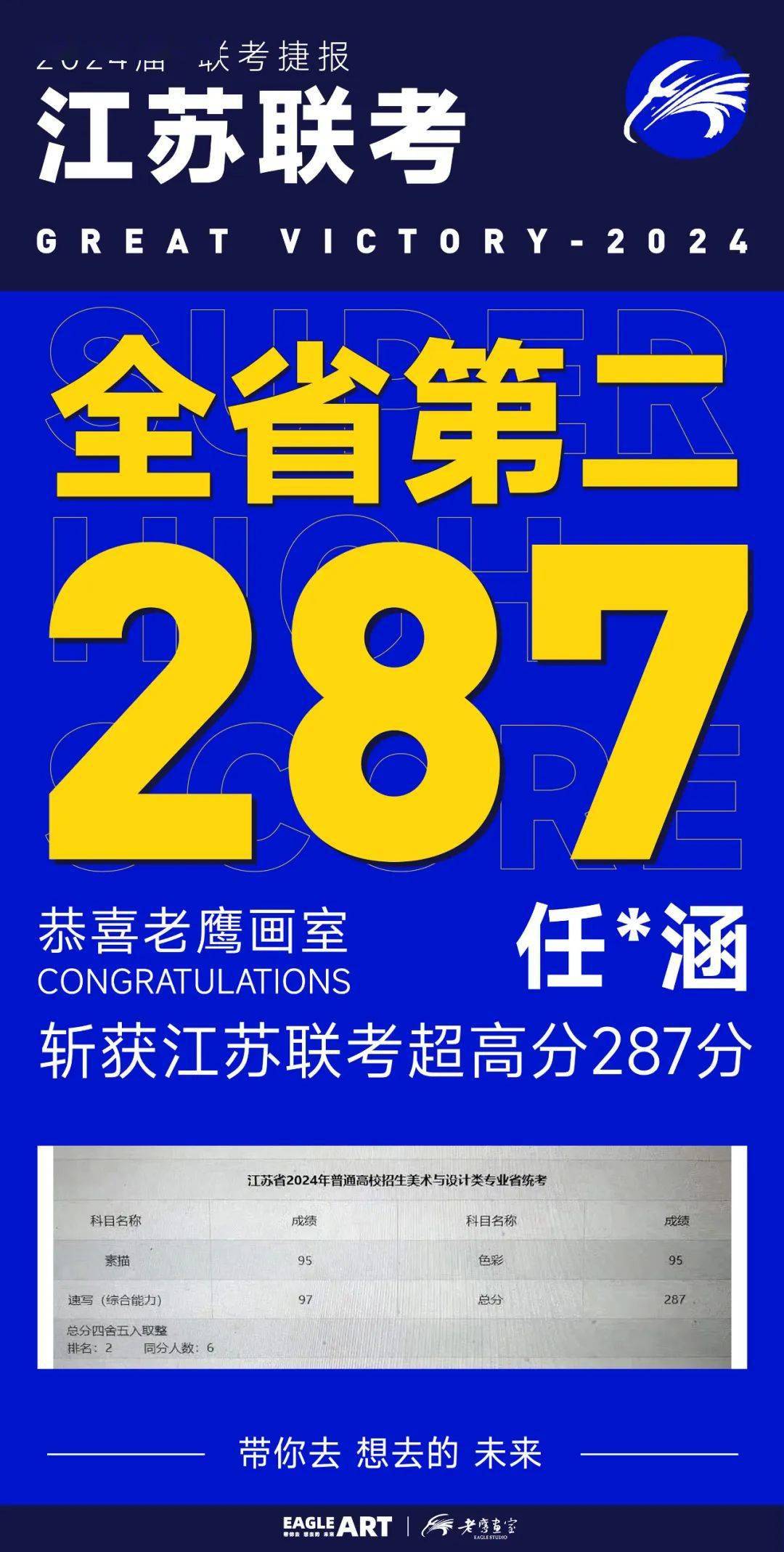 2024年澳彩综合资料大全,效能解答解释落实_SE版32.255