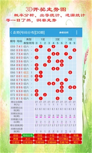 2024年11月11日 第26页