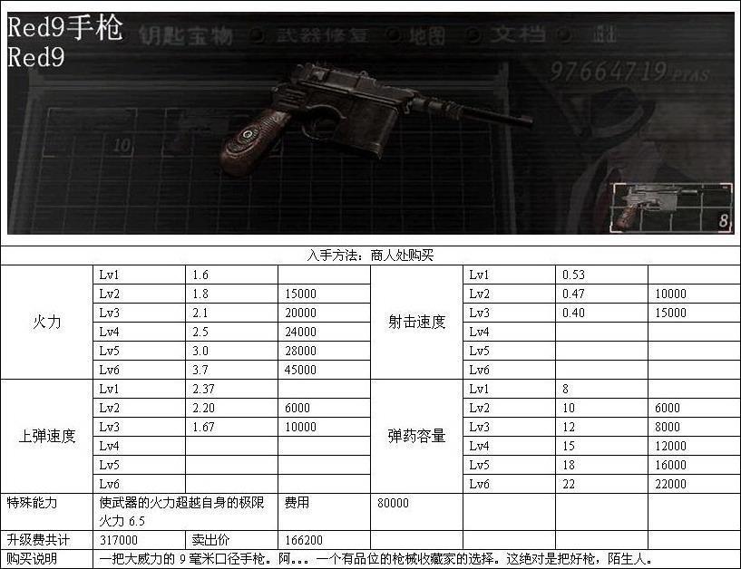 新门内部资料精准大全,适用性计划实施_AP86.546