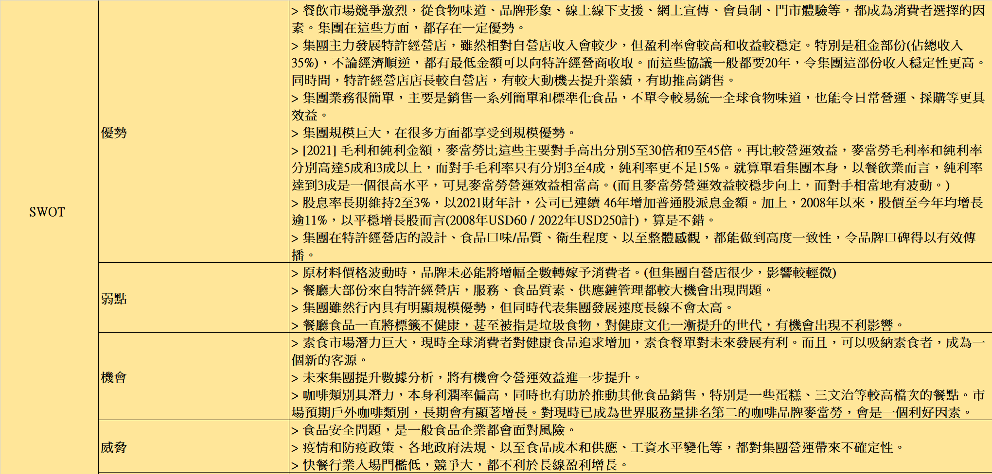 新澳门今晚开奖结果 开奖,标准化实施程序分析_W72.269