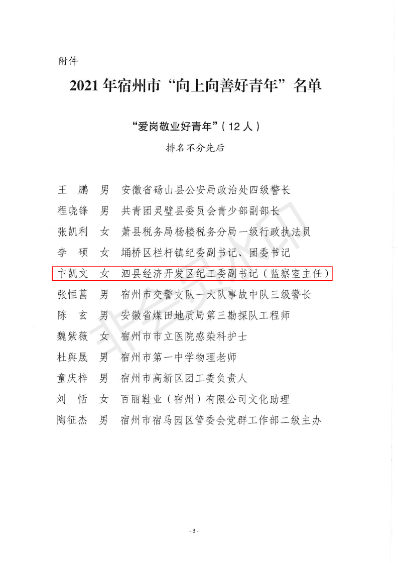 白小姐三肖必中生肖开奖号码刘佰,实践案例解析说明_移动版29.48