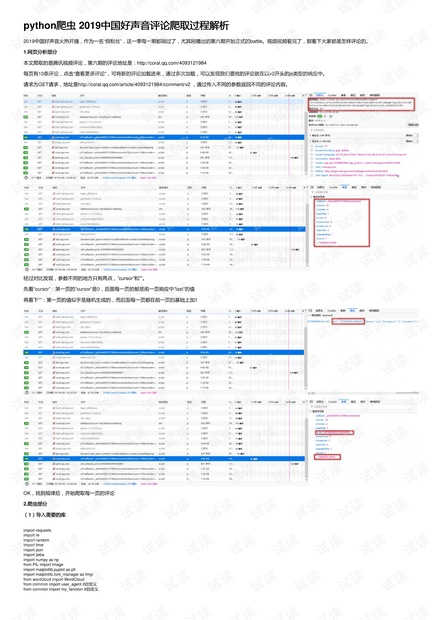 一码一肖100%中用户评价,实效设计解析_1080p65.870