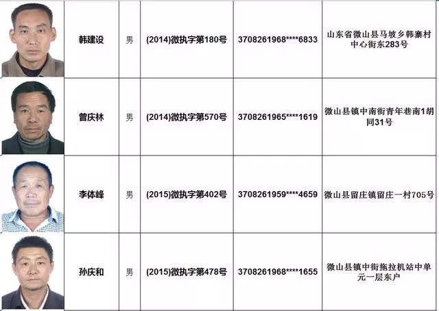 2024年11月11日 第14页