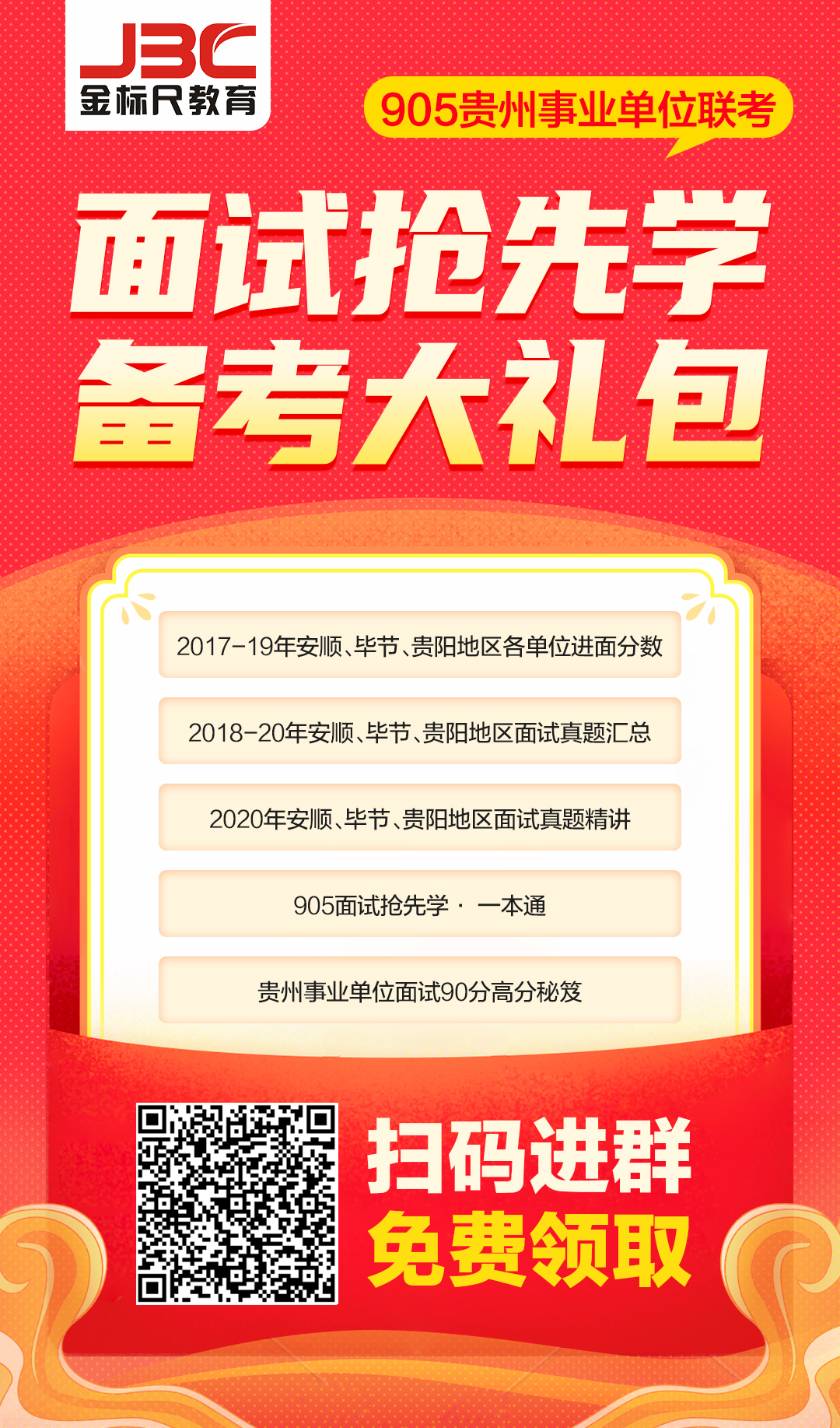 镇宁黄果树最新招聘，职业发展的新起点