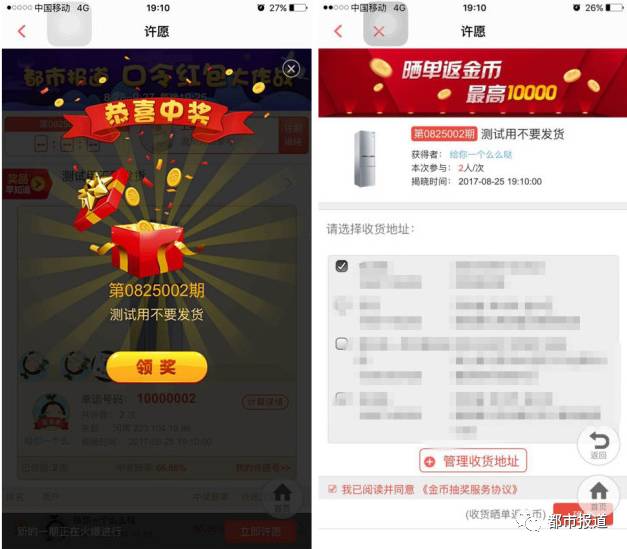 香港二四六天天彩开奖,精细设计计划_PalmOS36.721