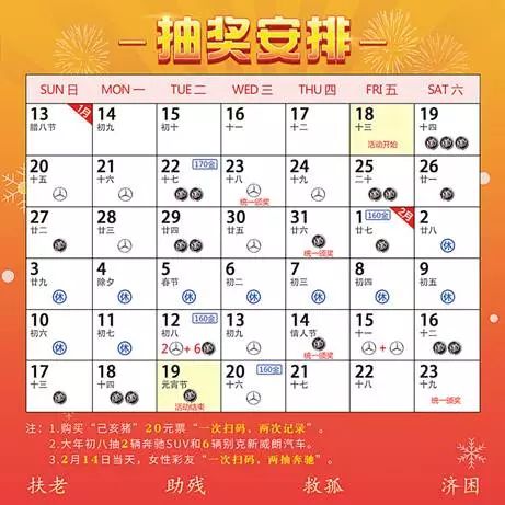 2024年新澳门天天彩开彩结果,高度协调策略执行_专家版66.299