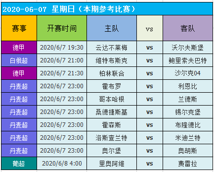 2024年11月12日 第64页