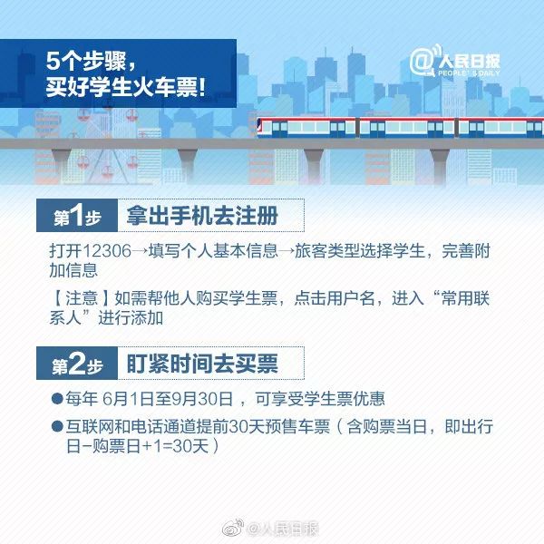 2024今晚澳门开特马开什么,实效设计解析策略_完整版80.308