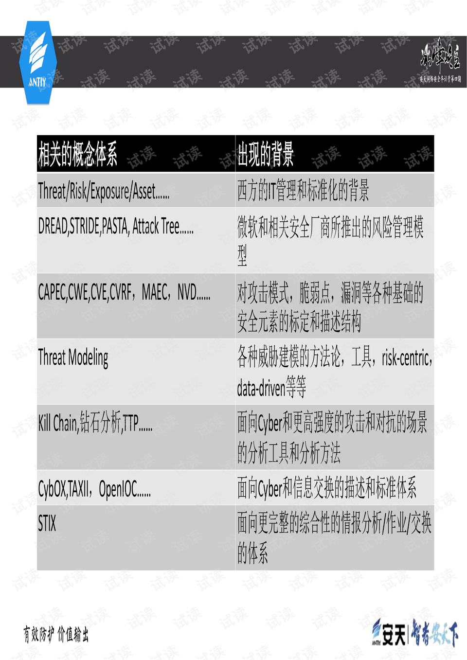 香港免六台彩图库,可靠解答解释落实_Lite88.446