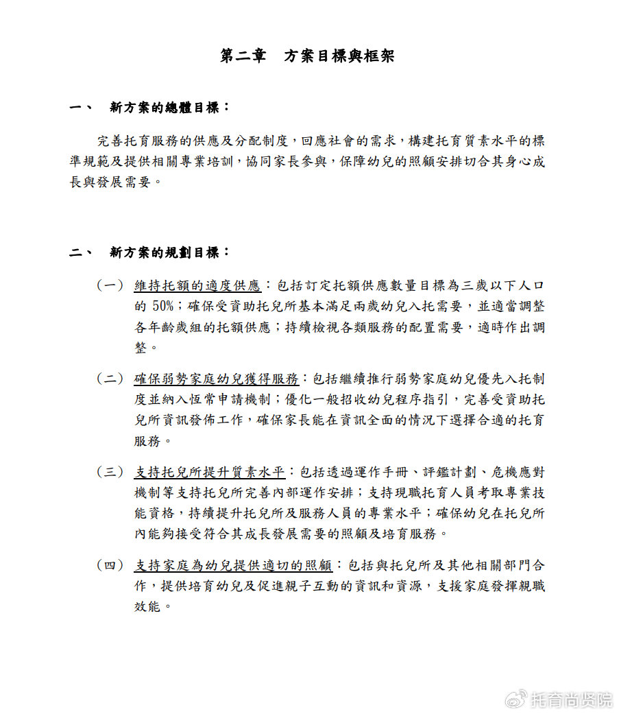 澳门内部最精准免费资料,资源实施方案_交互版51.625