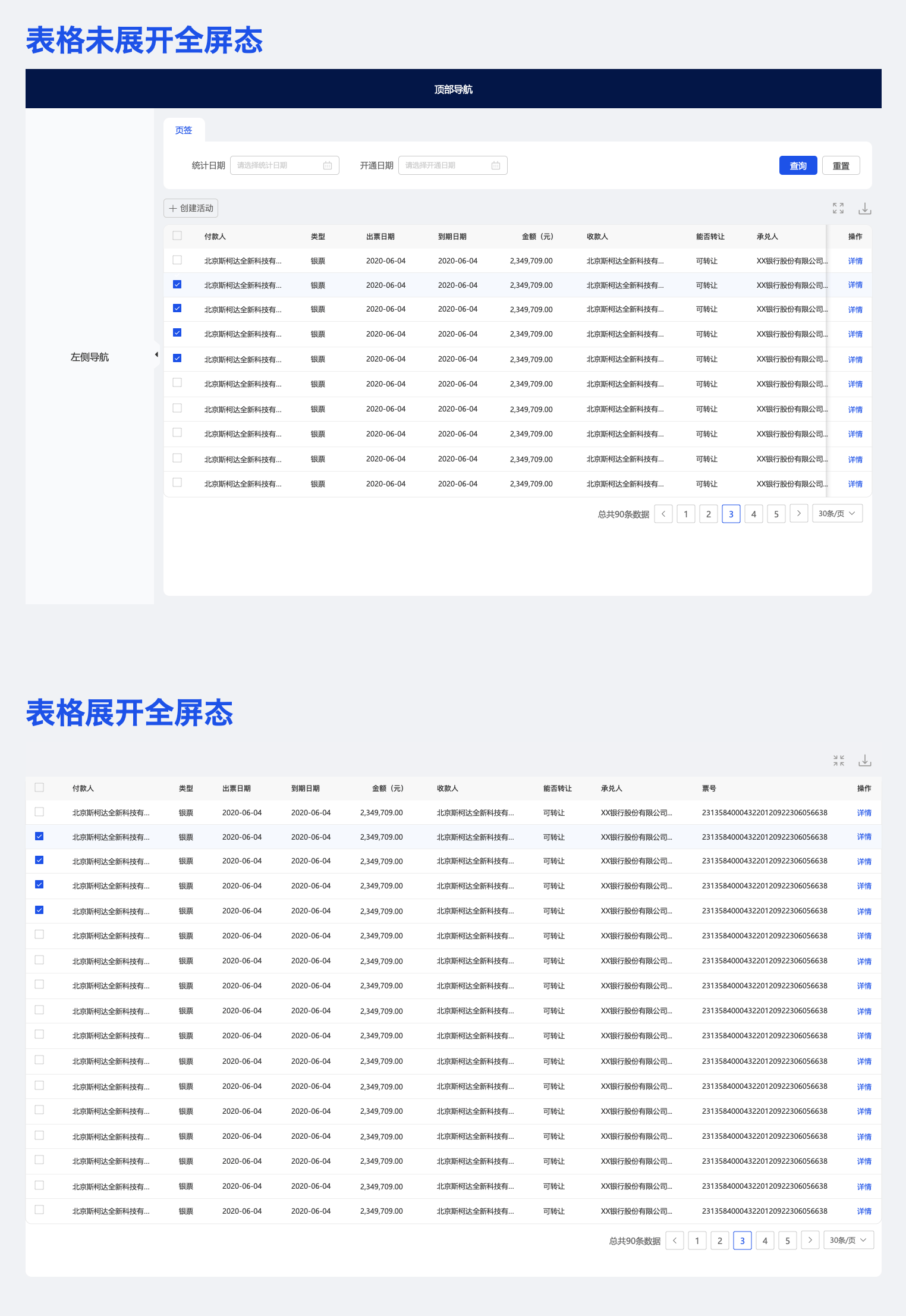 2024新奥门免费资料,高效性策略设计_macOS80.410