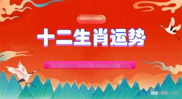 2024年一肖一码一中一特,经典解释落实_户外版75.363