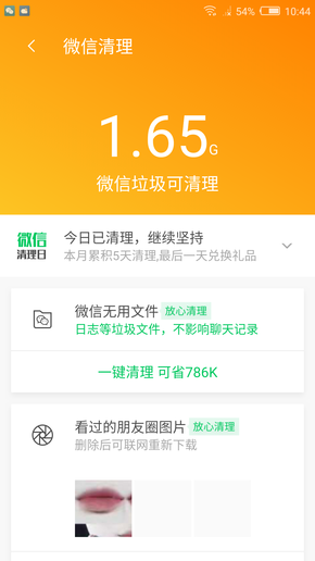 7777888888管家精准管家婆免费,全面数据策略解析_MR80.708