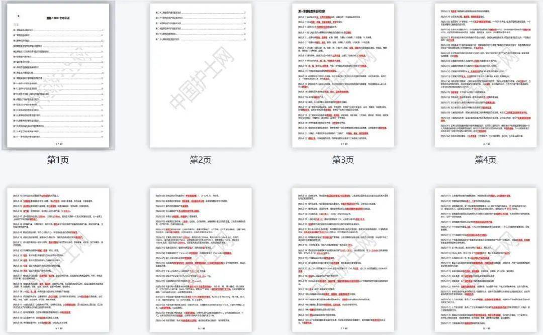 刘百温精准免费资料大全,最新方案解答_精装款60.999