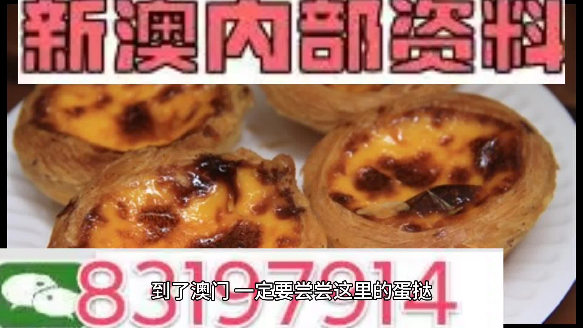 新澳门正版资料大全,市场趋势方案实施_The12.719