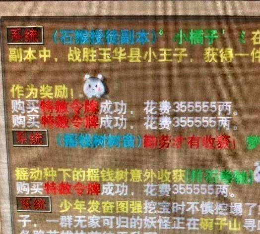 出宫有带宝,猴弟反成敌指什么生肖,快速解答方案执行_QHD29.798