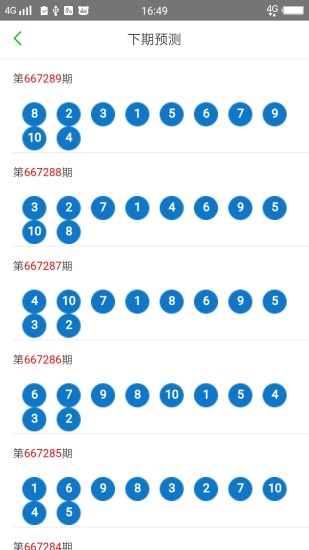 2024澳门天天六开好彩开奖,精细化评估解析_桌面版1.226