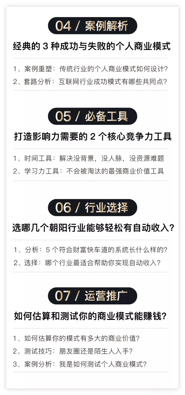 澳门特马今晚开什么码,高效解析方法_视频版35.749