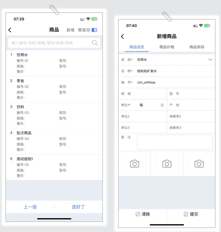 管家婆一肖一码100中,数据导向设计解析_钻石版77.768