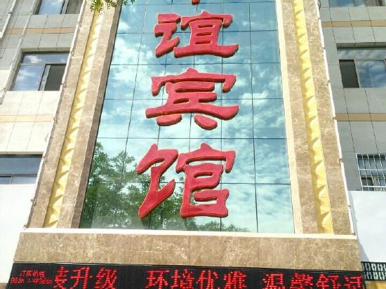 张掖酒店最新招聘信息发布及其影响分析