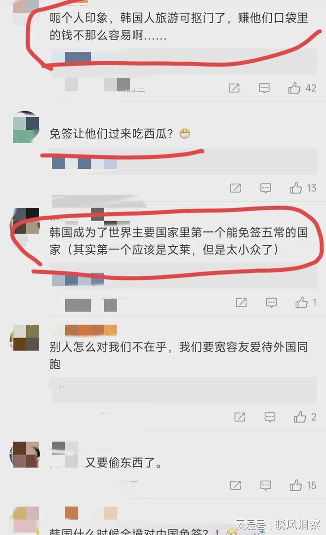 韩国网友眼中的中国最新评论