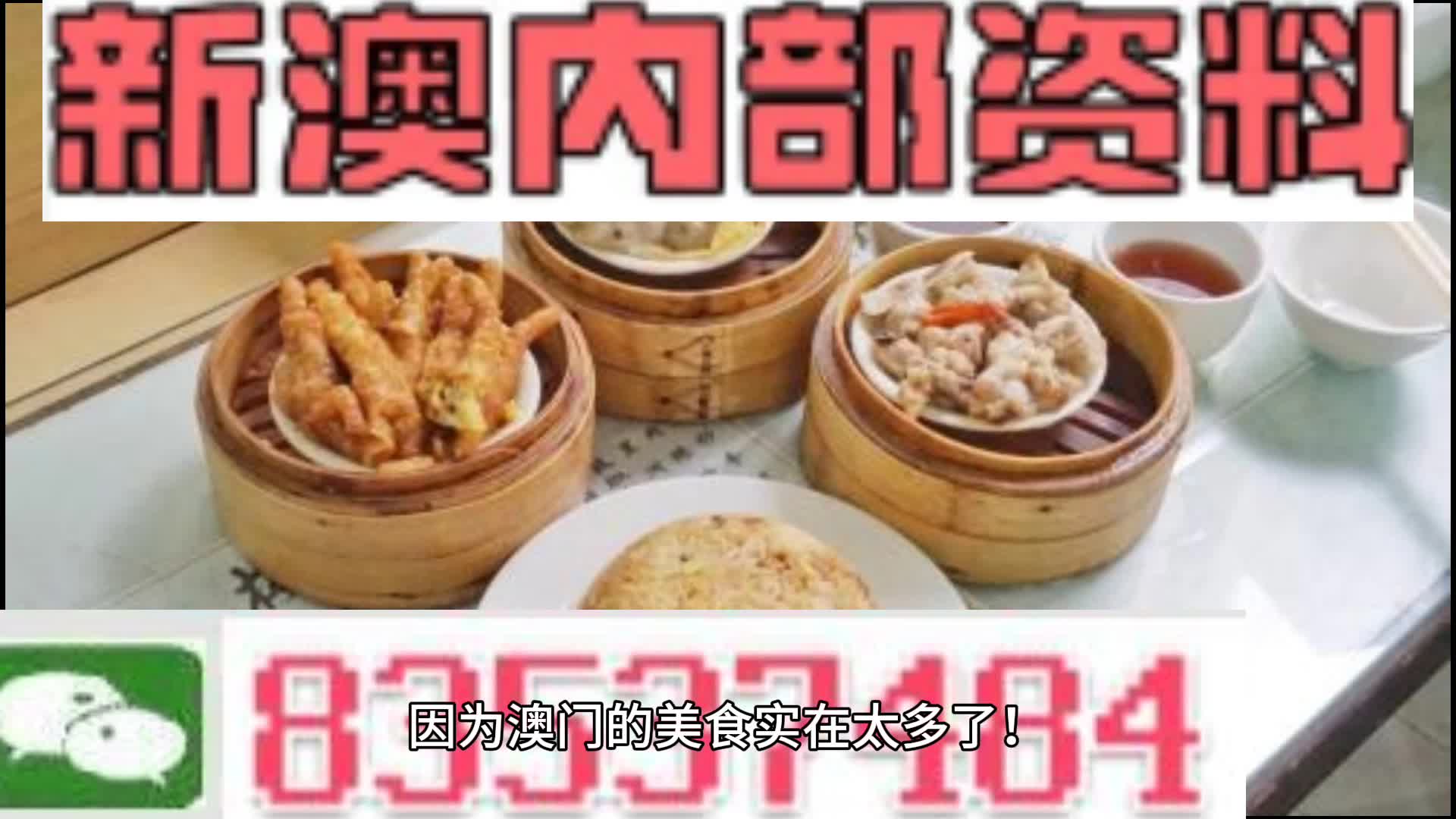 新澳门正版资料大全,连贯性执行方法评估_mShop61.356