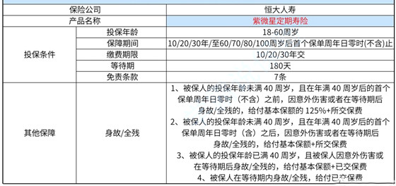 澳门六开奖结果2024开奖记录查询,时代说明解析_FHD版20.90