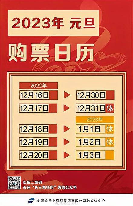 2024年11月13日 第65页