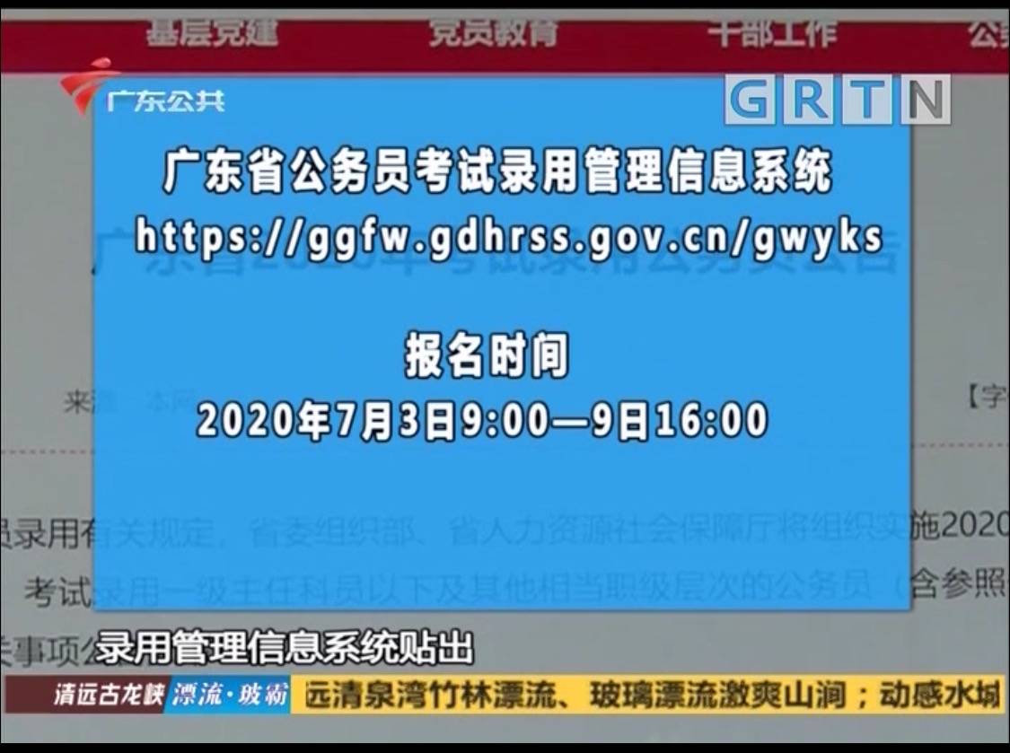 7777788888管家婆资料,专家解读说明_GM版18.368