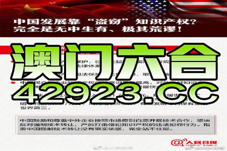 新奥精准资料免费提供(独家猛料),实证解析说明_Max74.577