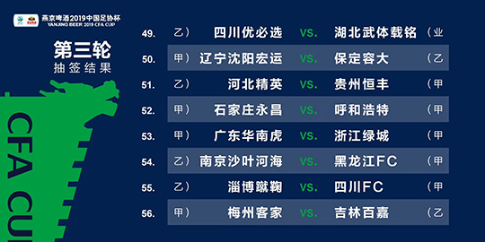 2024年11月13日 第54页