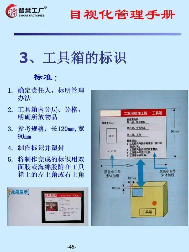 新澳门资料大全正版资料查询,经典分析说明_AR版44.673