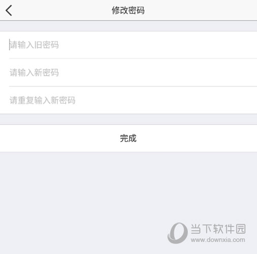 管家婆一和中特,实践解答解释定义_ios79.754