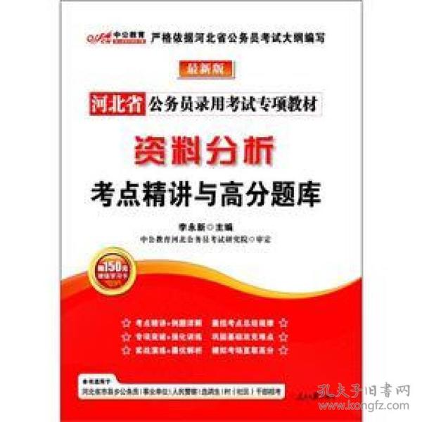 广东八二站资料大全正版,合理决策执行审查_网红版41.900