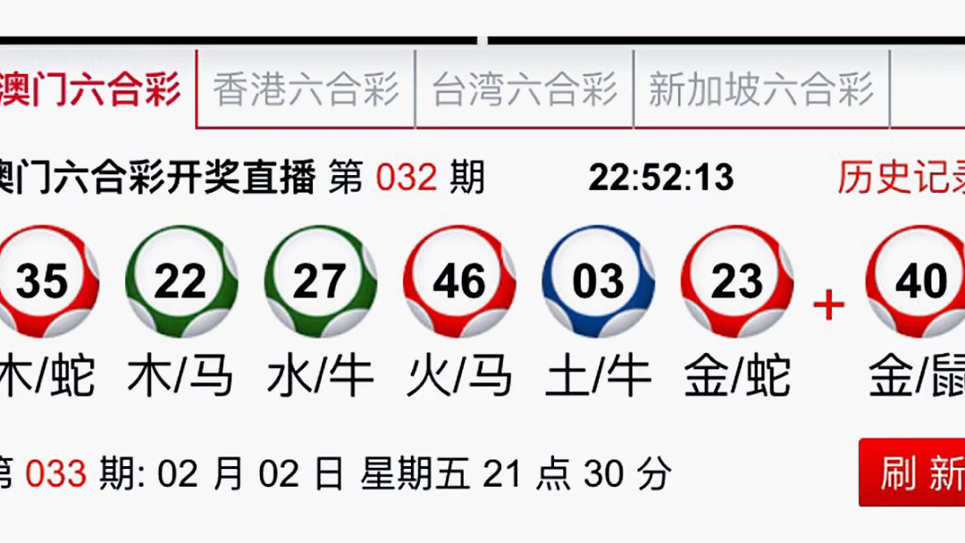 2024年11月13日 第45页