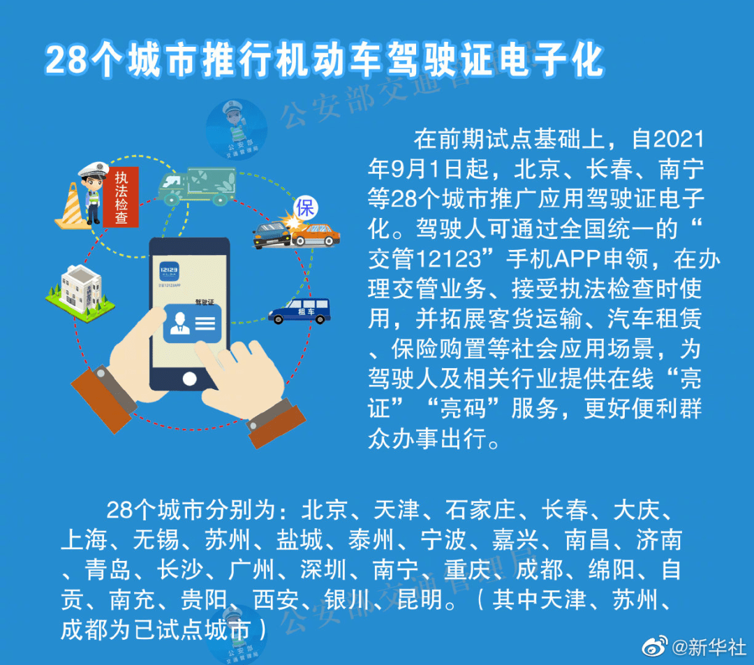 2024年新澳天天开彩最新资料,重要性解释落实方法_网页版50.575