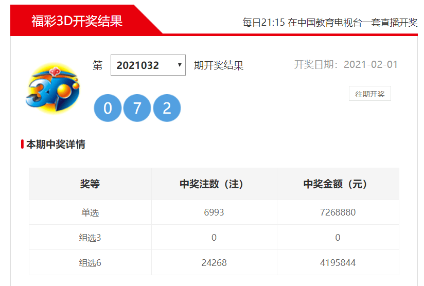 2024年11月13日 第34页