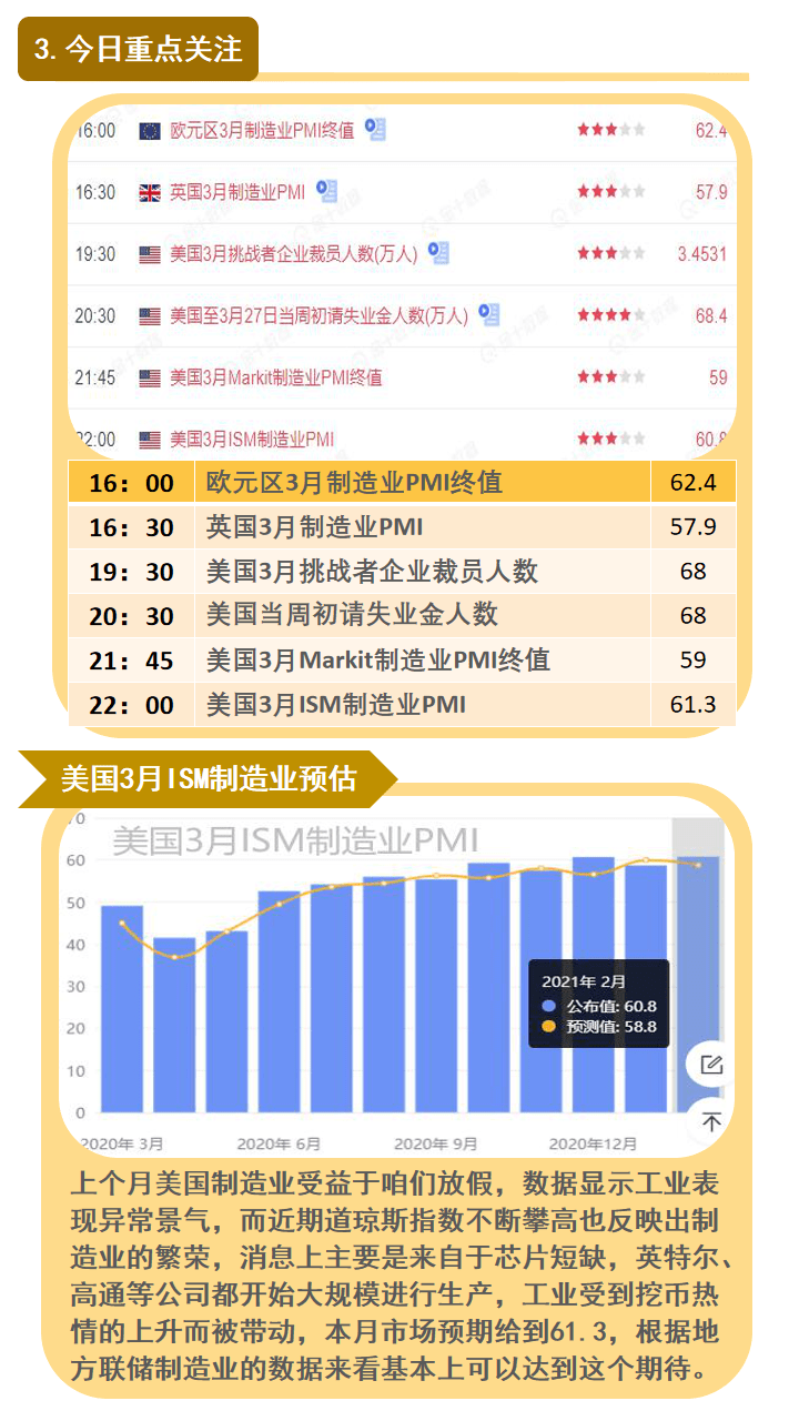 六资料澳门免费,适用性计划解读_pack80.508