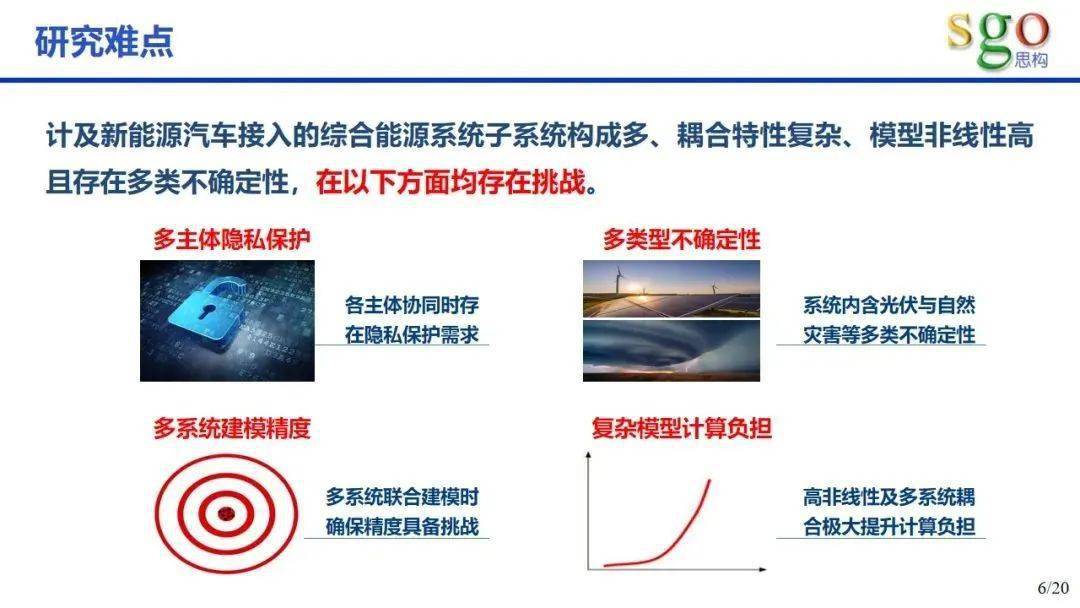 新奥最新版精准特,高度协调策略执行_Prestige78.575