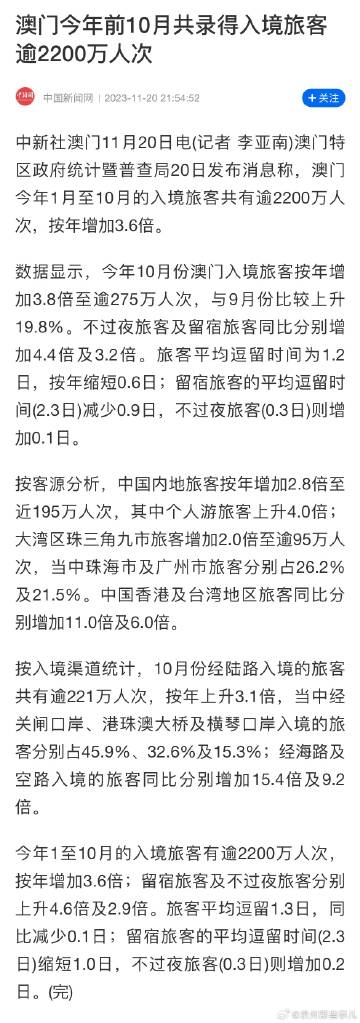 澳门2O24年全免咨料,数据解析计划导向_Deluxe35.329