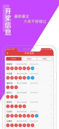 澳门王中王100%的资料一,深入执行数据方案_定制版82.765