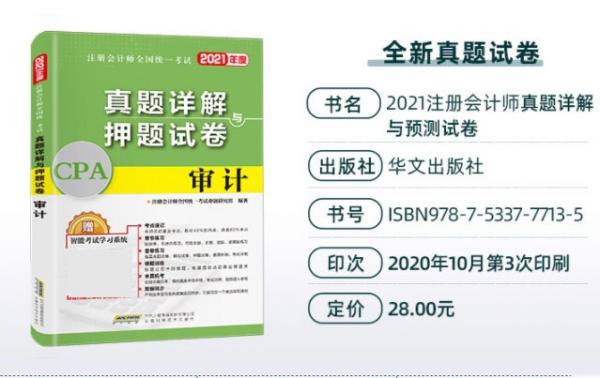 全年资料免费大全正版资料最新版,国产化作答解释落实_Harmony款86.392